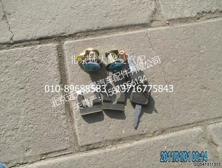 1B24961500091,ZH锁芯总成,北京远大欧曼汽车配件有限公司