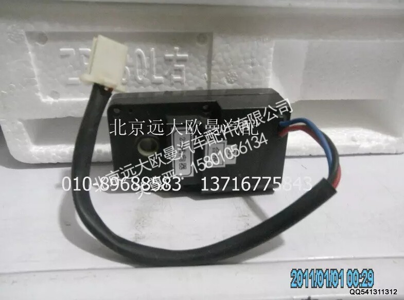 1B24981120031-2A0944A,暖风2号转向器（模式电机）,北京远大欧曼汽车配件有限公司
