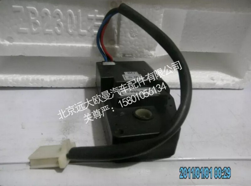 1B24981120031-2A0944A,暖风2号转向器（模式电机）,北京远大欧曼汽车配件有限公司
