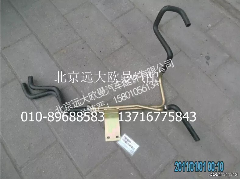 1B24981180035,底盤暖風(fēng),北京遠(yuǎn)大歐曼汽車配件有限公司