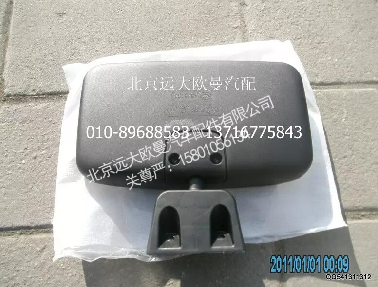 1B24982105004,侧下视镜总成,北京远大欧曼汽车配件有限公司