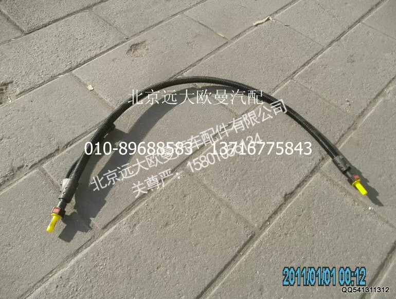 1325312560009,尿素管(泵-罐),北京远大欧曼汽车配件有限公司