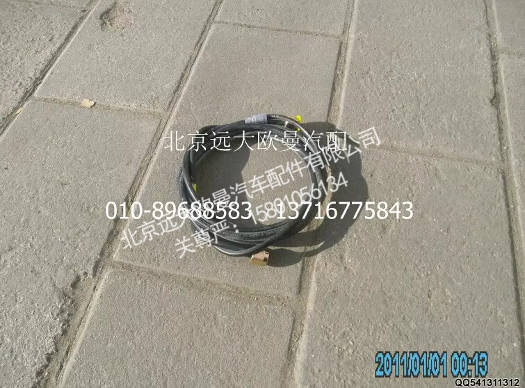 1417135606007,尼龙管总成-三通至隔壁直角(右喇叭),北京远大欧曼汽车配件有限公司