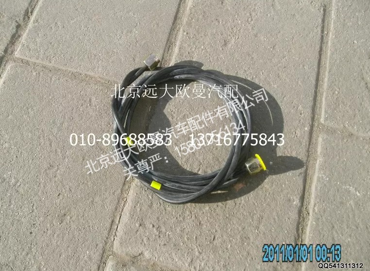 1417135606007,尼龙管总成-三通至隔壁直角(右喇叭),北京远大欧曼汽车配件有限公司