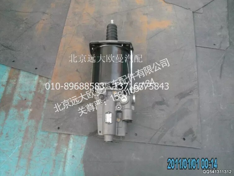 1418816200002A2094A,离合助力器总成,北京远大欧曼汽车配件有限公司