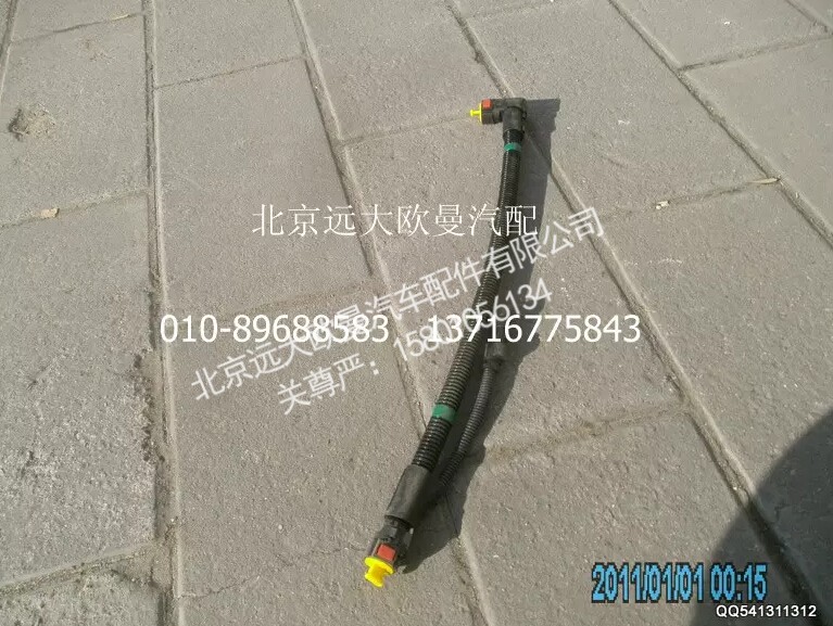 1425312540018,尿素管路(罐—泵),北京远大欧曼汽车配件有限公司