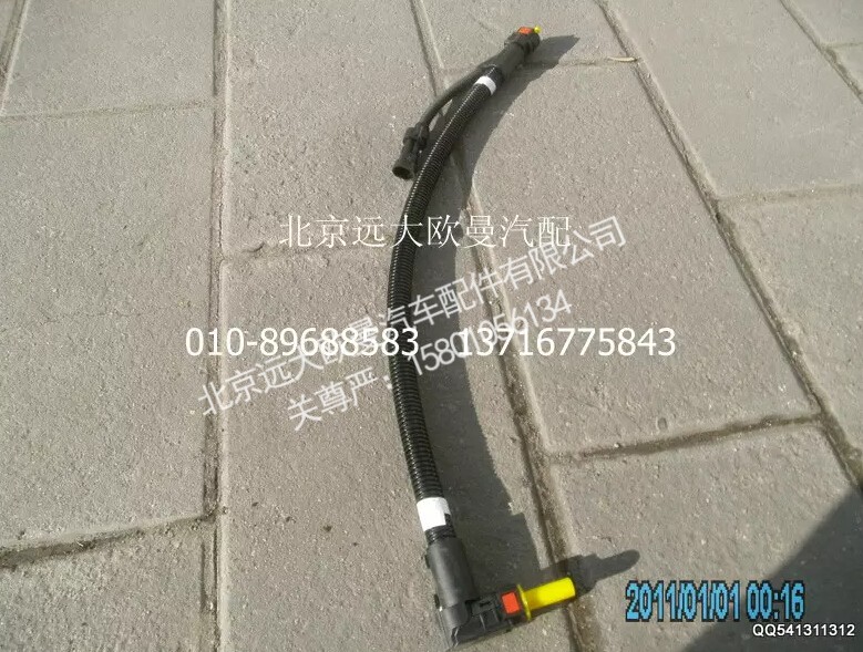 1425312540019,尿素管路(泵—罐),北京远大欧曼汽车配件有限公司