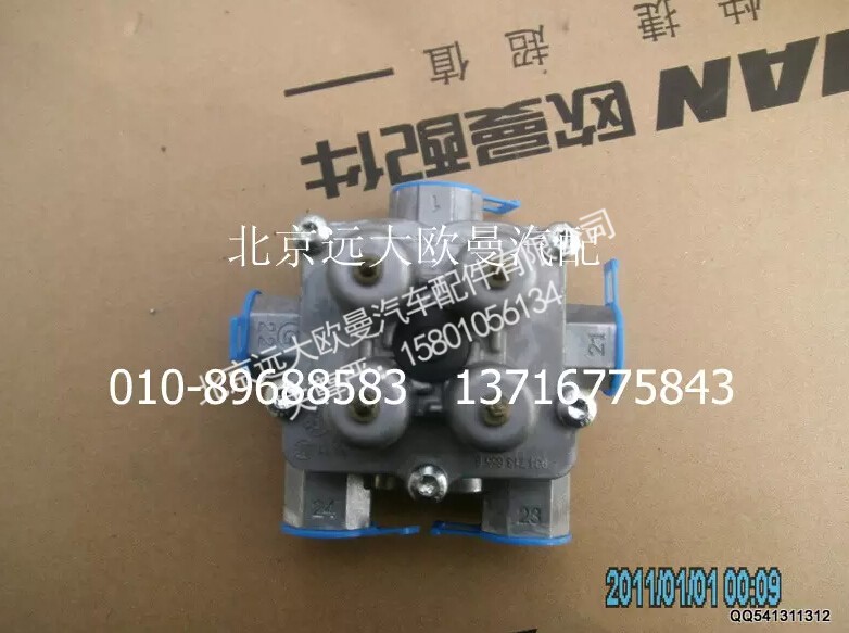 1525835685010,四回路保护阀总成,北京远大欧曼汽车配件有限公司