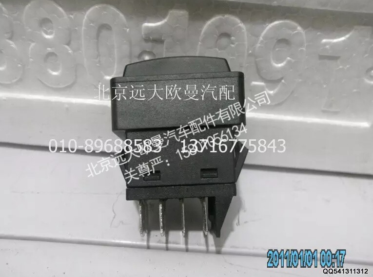 H0373040008A0A0702A,TPM开关,北京远大欧曼汽车配件有限公司