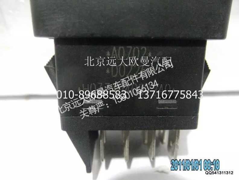 H0373040022A0A0702A,节能开关,北京远大欧曼汽车配件有限公司