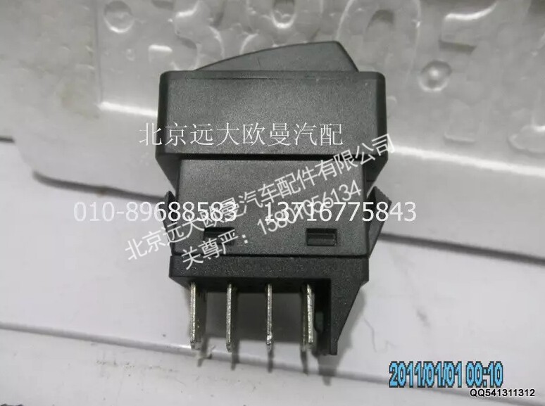 H0373040022A0A0702A,节能开关,北京远大欧曼汽车配件有限公司