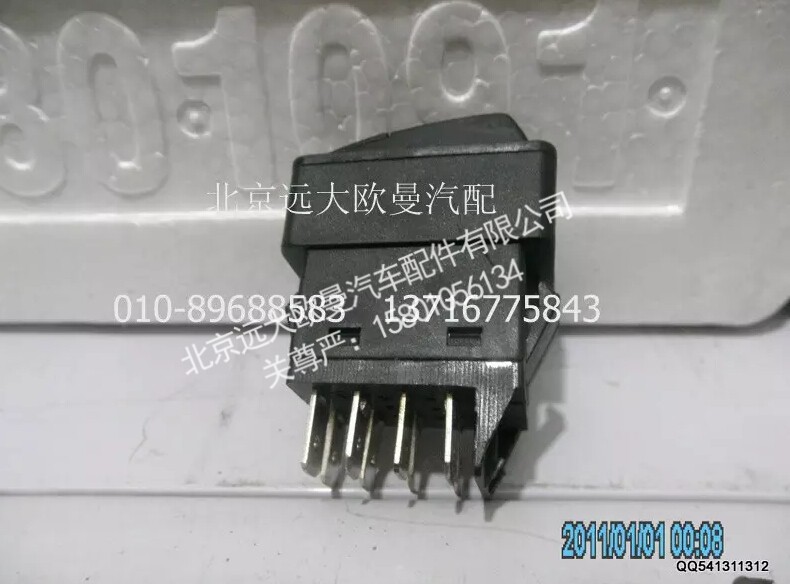 H0373040055A0A1312A,强冷开关,北京远大欧曼汽车配件有限公司