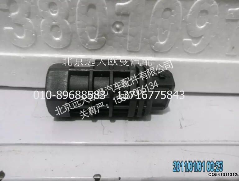 H4381020001A0A0737A,車速里程表傳感器,北京遠(yuǎn)大歐曼汽車配件有限公司