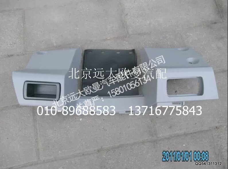 H4535010140A0,駕駛員中下面板總成,北京遠大歐曼汽車配件有限公司