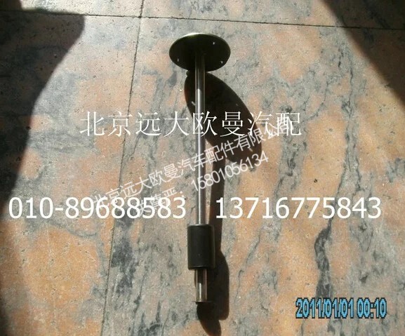 1B22037600062A1243A,燃油傳感器,北京遠(yuǎn)大歐曼汽車配件有限公司