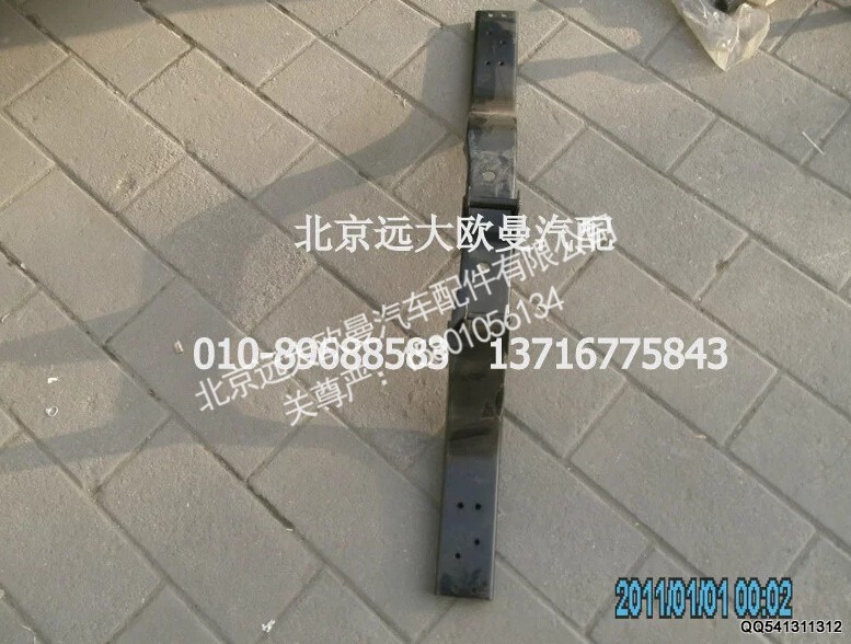 1B220502000400,后悬上框焊接总成,北京远大欧曼汽车配件有限公司