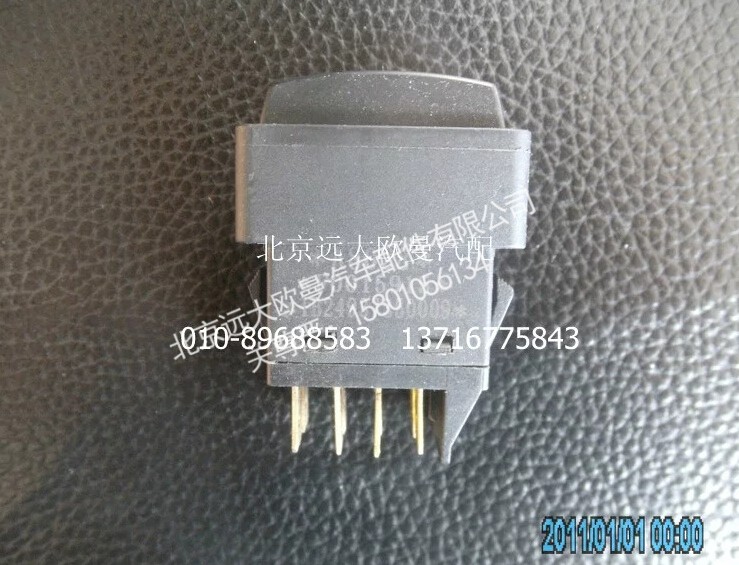 1B24937350009,辅助远光灯开关,北京远大欧曼汽车配件有限公司