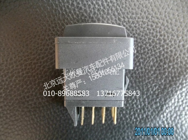 1B24937350009,辅助远光灯开关,北京远大欧曼汽车配件有限公司