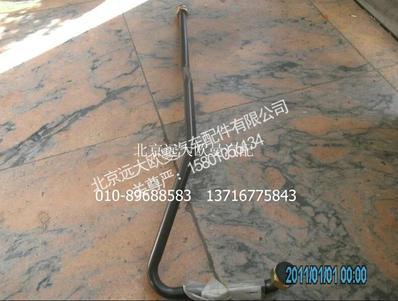 H4356102003A0A1245A,钢管总成-直通至干燥器,北京远大欧曼汽车配件有限公司