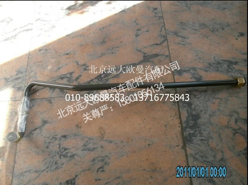 H4356102003A0A1245A,钢管总成-直通至干燥器,北京远大欧曼汽车配件有限公司