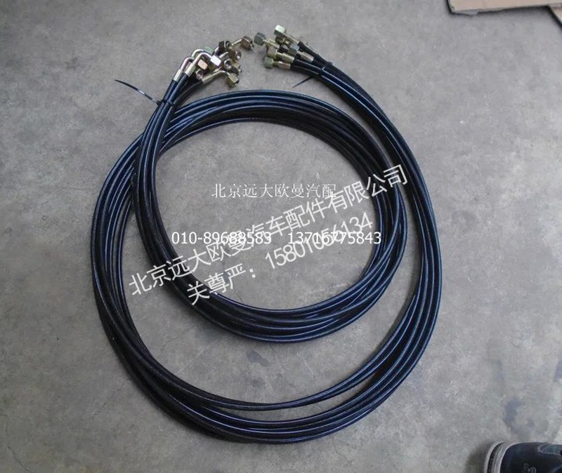 1B24950200183,举升油管,北京远大欧曼汽车配件有限公司