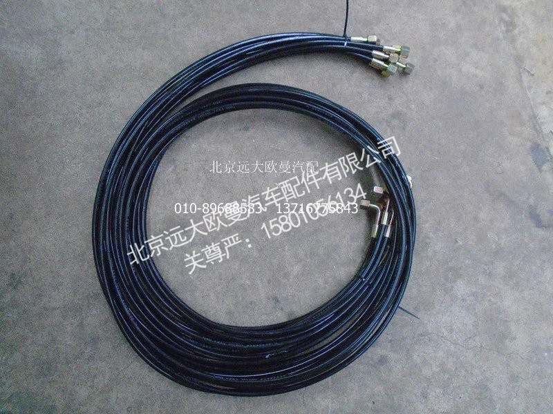 1B24950200183,举升油管,北京远大欧曼汽车配件有限公司