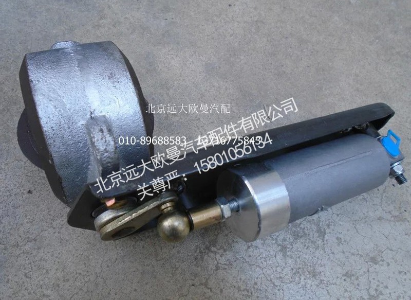1112235684110A1284A,排气制动蝶阀总成,北京远大欧曼汽车配件有限公司