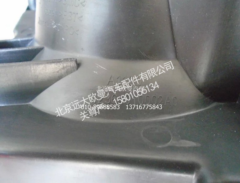 H2364010002A0A0229A,右前照位组合灯总成,北京远大欧曼汽车配件有限公司