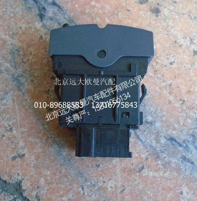 H4373040015A0,加热燃油开关,北京远大欧曼汽车配件有限公司