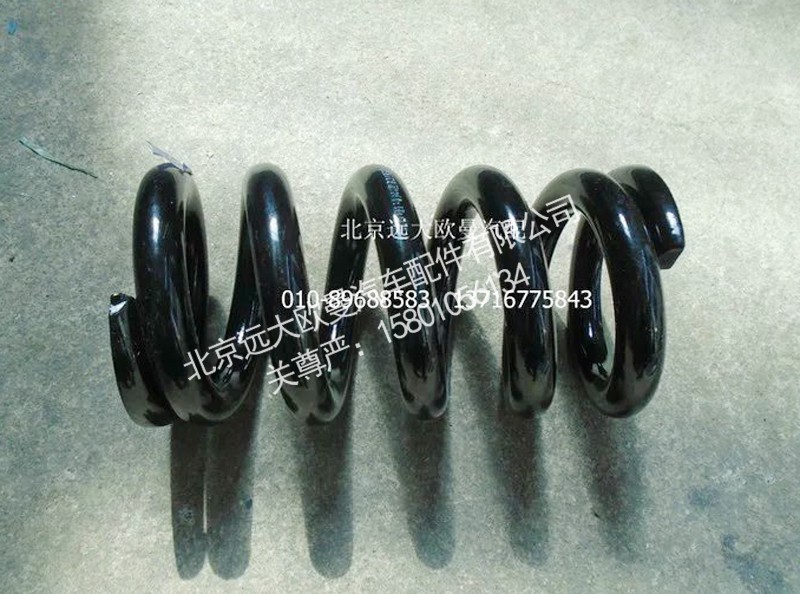 1B24950200158,前螺旋弹簧,北京远大欧曼汽车配件有限公司