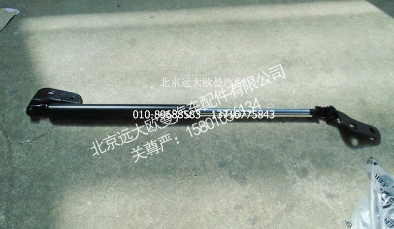1B24953100012A0802A,前圍撐桿及支架總成,北京遠(yuǎn)大歐曼汽車配件有限公司