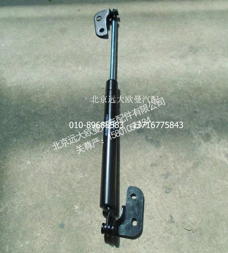 1B24953100012A0802A,前圍撐桿及支架總成,北京遠(yuǎn)大歐曼汽車配件有限公司