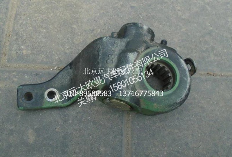 79352A,前制动调整臂（自动 右）,北京远大欧曼汽车配件有限公司