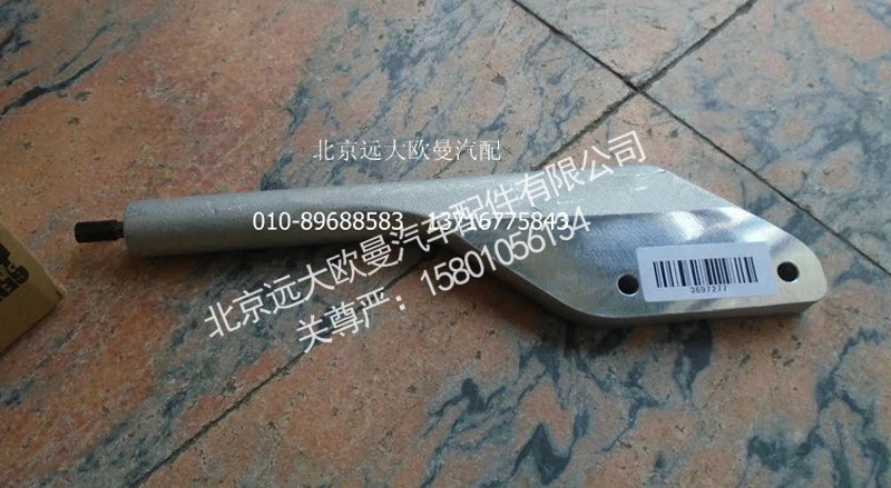 3697277,风扇罩支架,北京远大欧曼汽车配件有限公司
