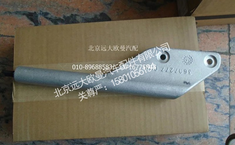3697277,风扇罩支架,北京远大欧曼汽车配件有限公司