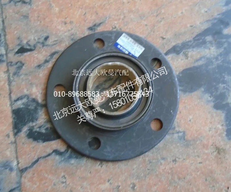3892020X,齿轮室盖油封,北京远大欧曼汽车配件有限公司