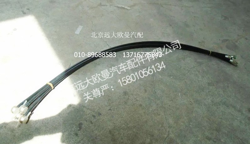 1106911400011,前输油管总成,北京远大欧曼汽车配件有限公司
