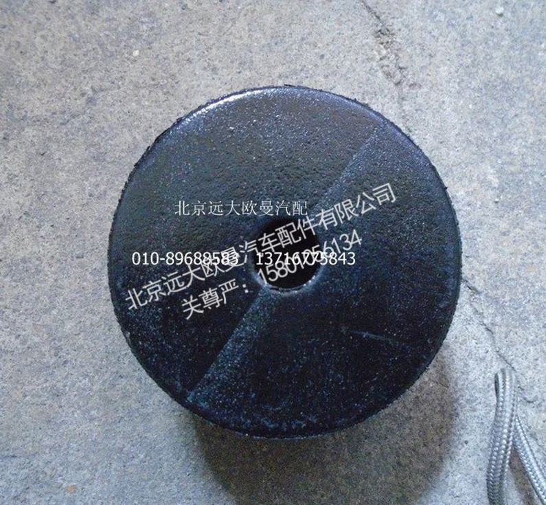 1115013200001,散热器软垫,北京远大欧曼汽车配件有限公司