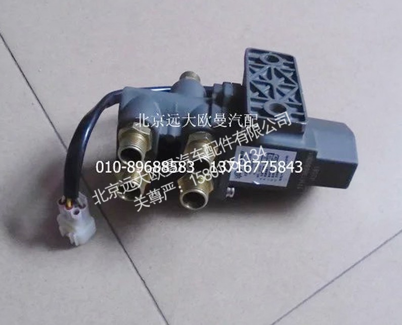 1116136680001A2081A,油箱转换电磁阀,北京远大欧曼汽车配件有限公司