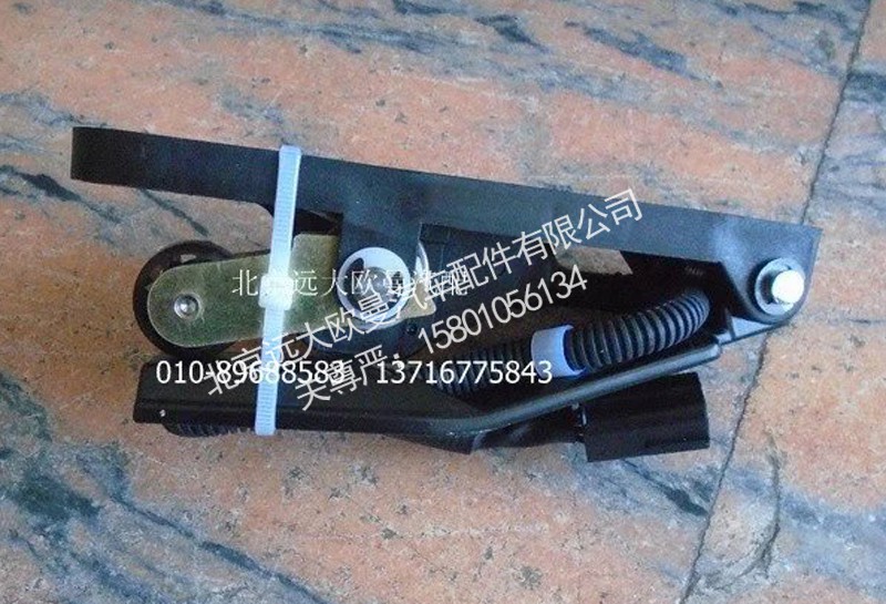 1525711702002,电子油门踏板总成,北京远大欧曼汽车配件有限公司