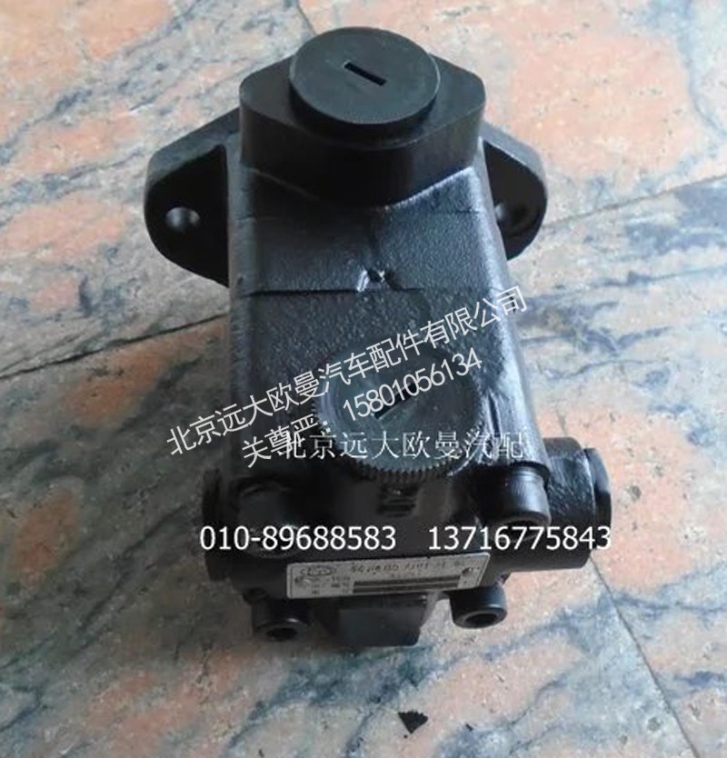 1532134001005,转向油泵总成,北京远大欧曼汽车配件有限公司