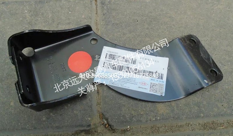 H4502A01050A0,右前高度阀下支架,北京远大欧曼汽车配件有限公司