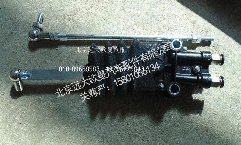 H4502A01056A0,前悬置高度阀总成,北京远大欧曼汽车配件有限公司