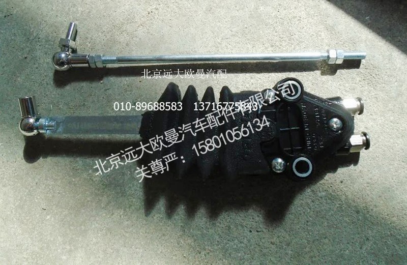 H4502A01056A0,前悬置高度阀总成,北京远大欧曼汽车配件有限公司