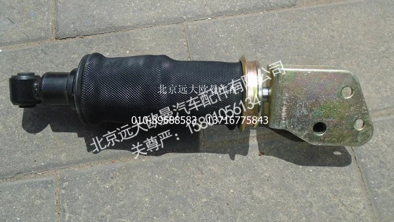 H4502B01015A0,后空气弹簧总成,北京远大欧曼汽车配件有限公司