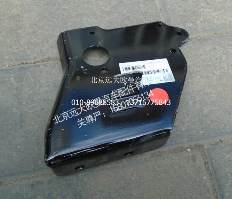 H4502C04001A0,电动泵支架,北京远大欧曼汽车配件有限公司