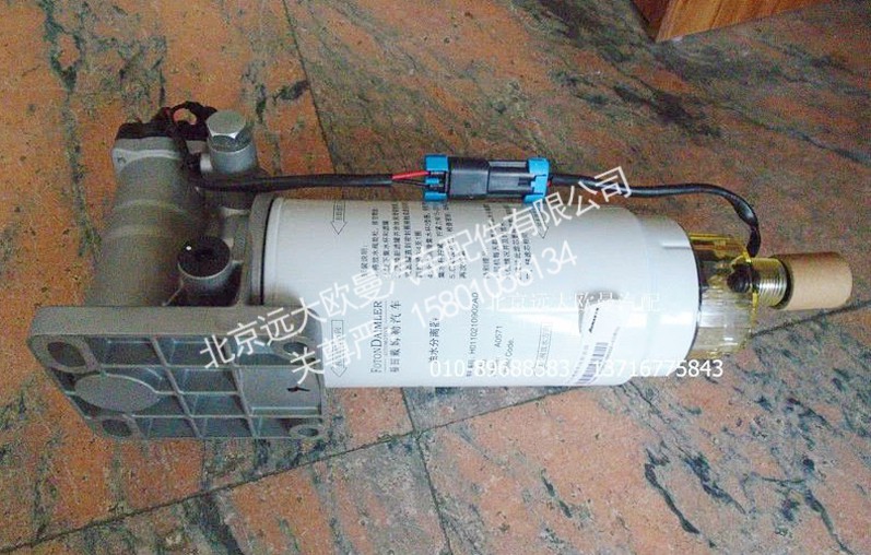 H0110211201A0,油水分离器带电泵总成,北京远大欧曼汽车配件有限公司