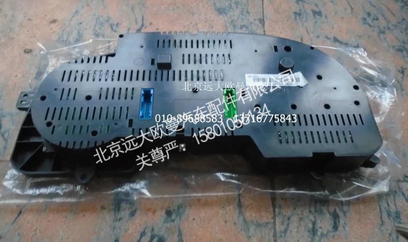 H0376010005A0,组合仪表总成,北京远大欧曼汽车配件有限公司