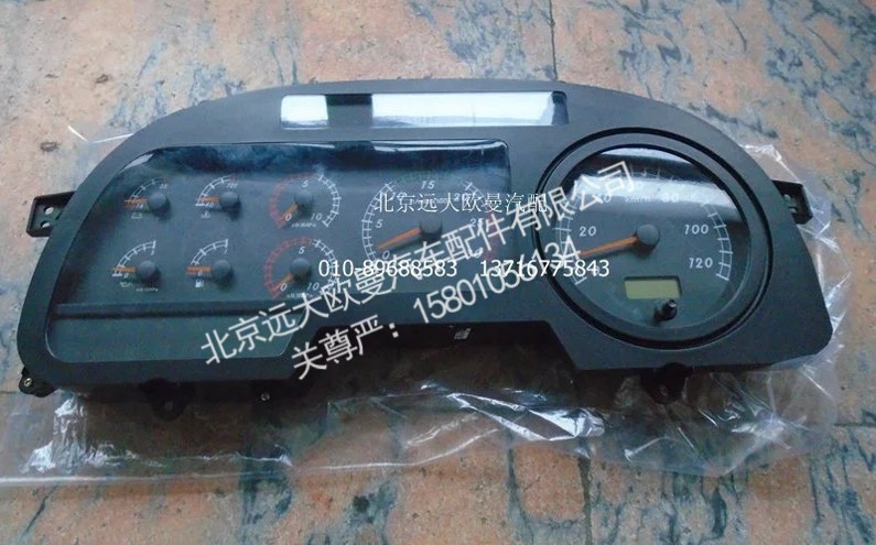 H0376010005A0,组合仪表总成,北京远大欧曼汽车配件有限公司