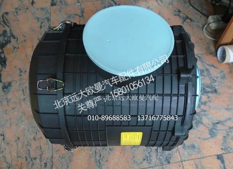 H1119202001A0,空滤器总成,北京远大欧曼汽车配件有限公司
